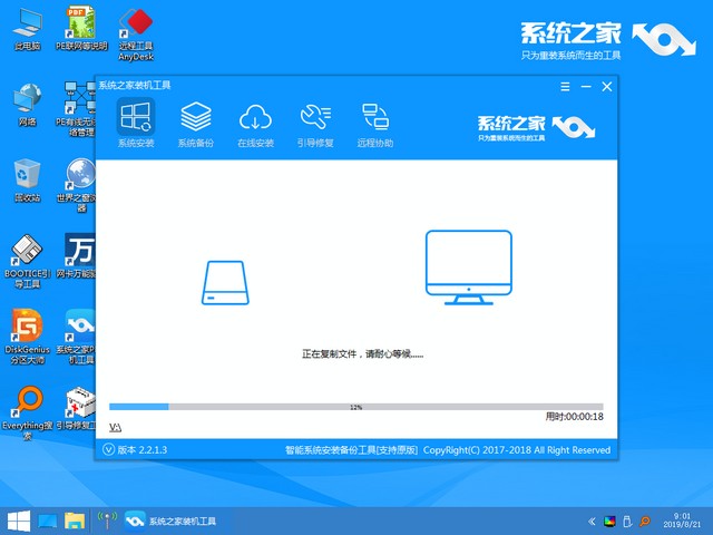 如何在个人电脑上成功安装并配置Windows 7操作系统步骤详解