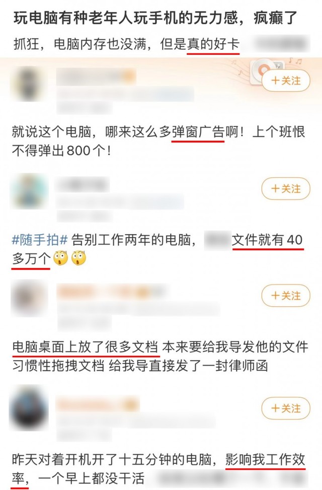 微软电脑管家：全面提升系统性能与安全的综合性解决方案