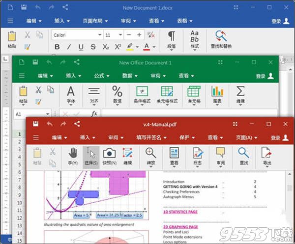 最准一肖一码100%,精细分析解释落实_集合版.2.484