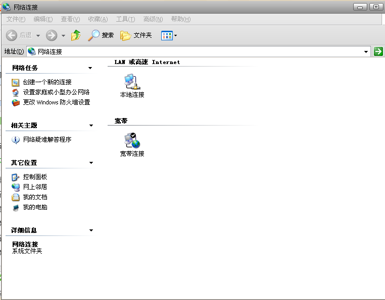 详细教程：电脑如何正确实现无线网络的快速连接与设置