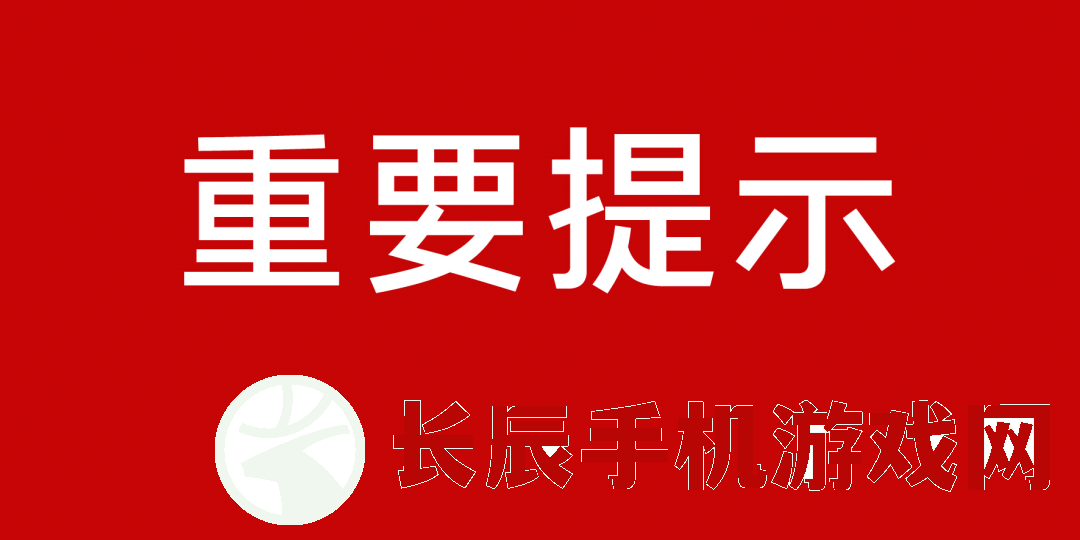 2024新澳免费资料三头7456,解析关键问题的重要性与实施策略_先锋版IPHONE.8.701