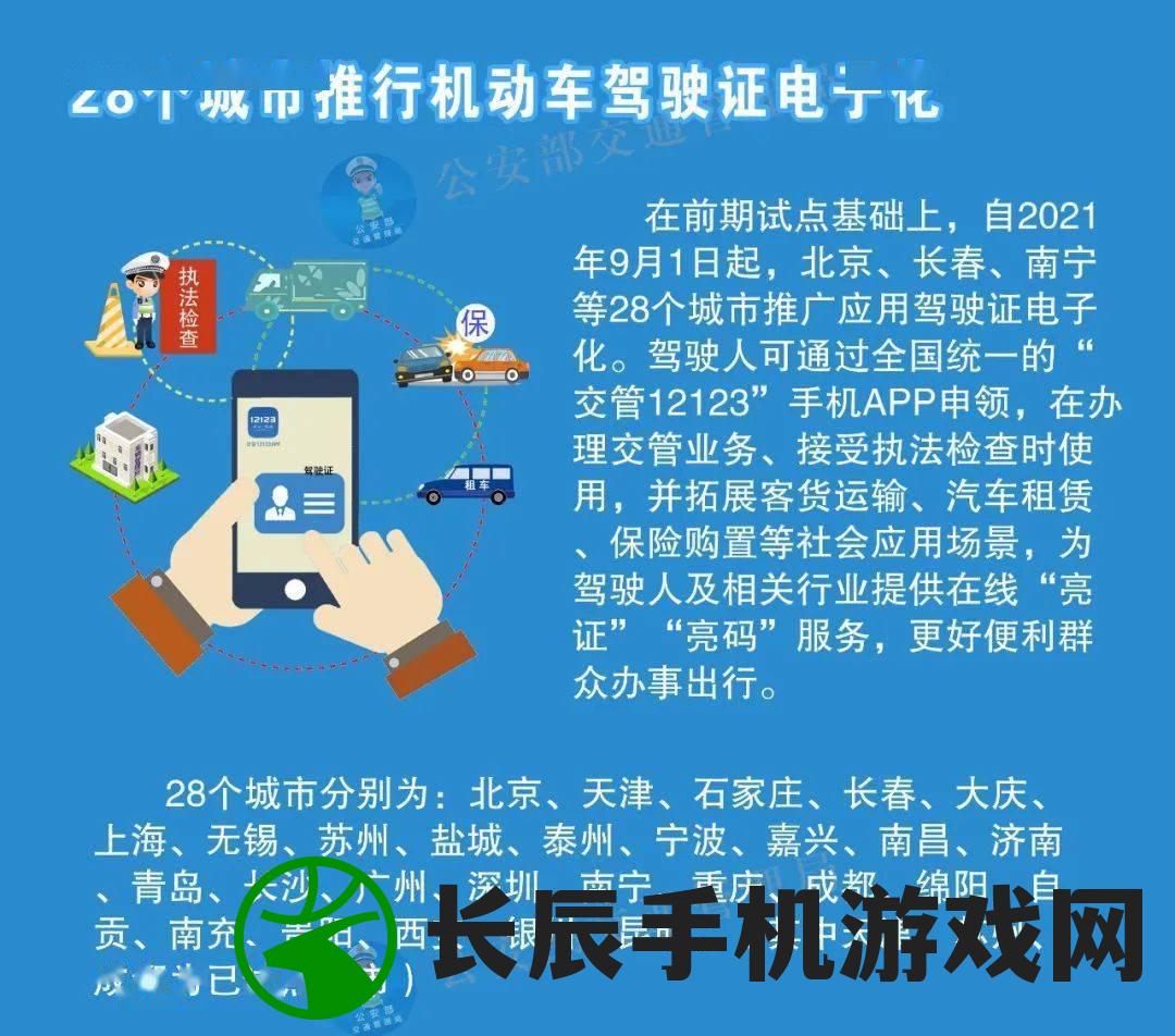 澳门正版挂牌资料全篇完整篇7456,现状解答解释落实_社交版.6.524