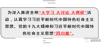 新澳门免费精准龙门客栈7456,热点问题的深入讨论与解答_还原型.2.779