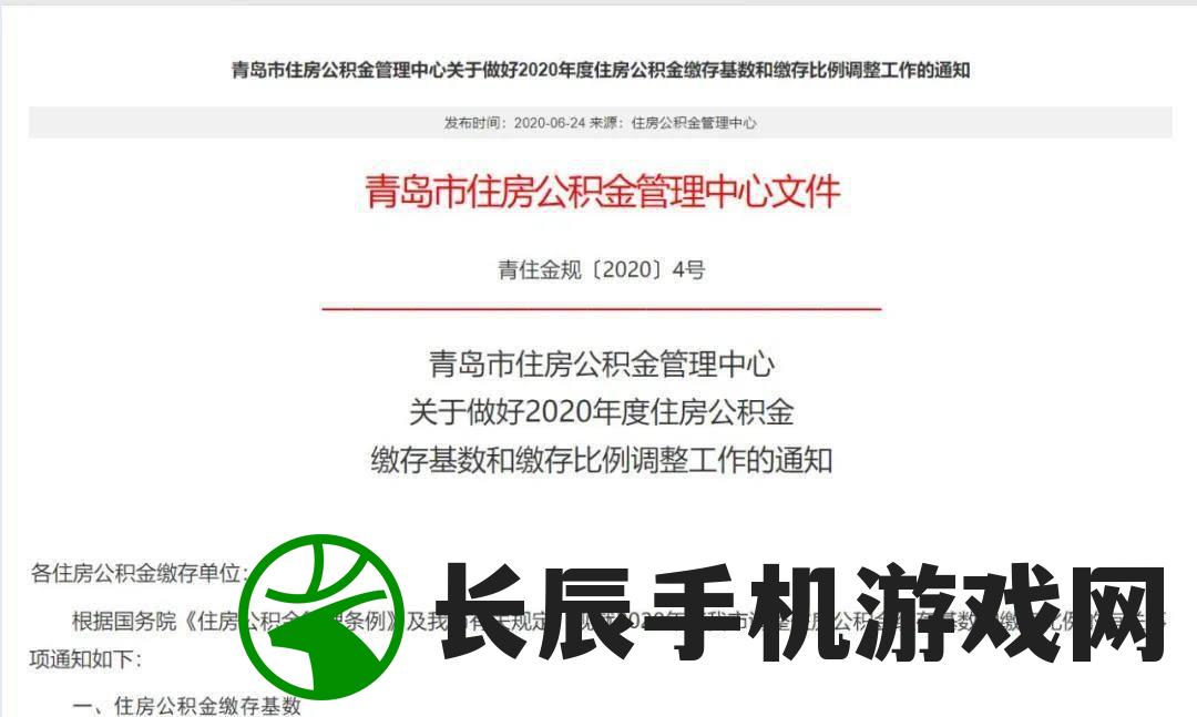 49图库港澳台新版本下载,机构预测解释落实方法_先锋版Hdd.5.822