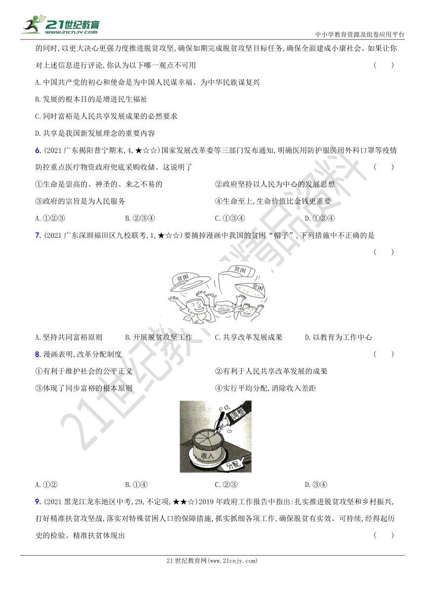 新澳门免费资料挂牌大全198期,综合分析解释落实_电子款.5.829