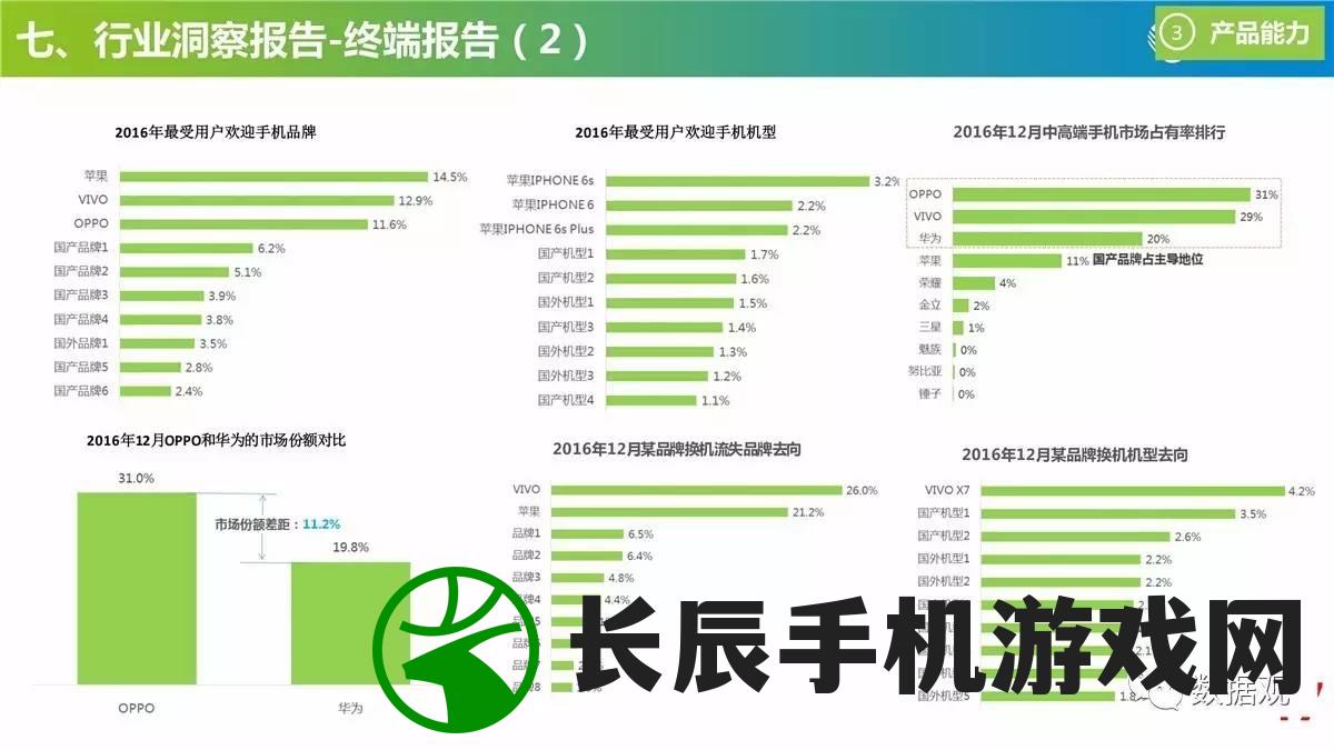 新奥2024正版资料大全,权威数据解释落实_ZOL0.754