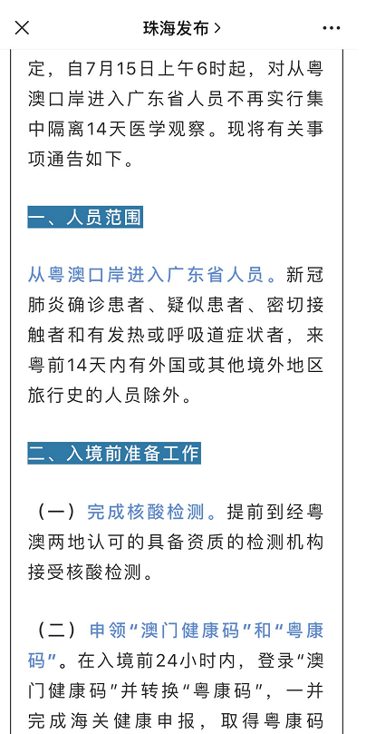 (吸油神器怎么用)吸油记内置MOD悬浮窗：助您随时监控油脂吸收情况