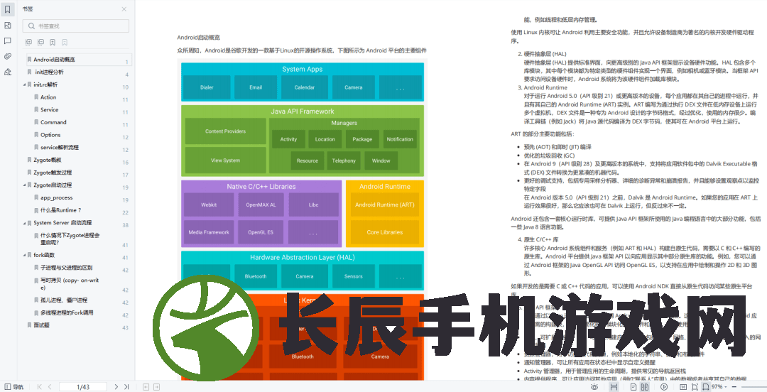 (三国之复我大汉刘辨)三国之复我大汉，团结一心共抗外敌，铸就辉煌盛世