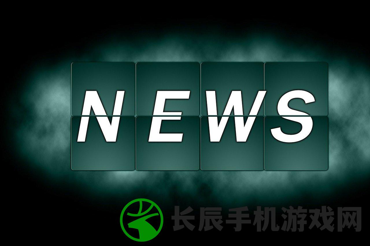 凌厉狠逆水寒小报答案大全最新，解谜攻略应有尽有，助你游刃有余！