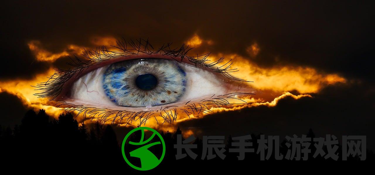 (妄想破绽现实篇攻略)揭示妄想破绽：绘制现实中的错觉与幻想